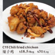 Chili Fried Chicken <br />辣子鸡