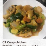 Curry Chicken <br />咖喱鸡